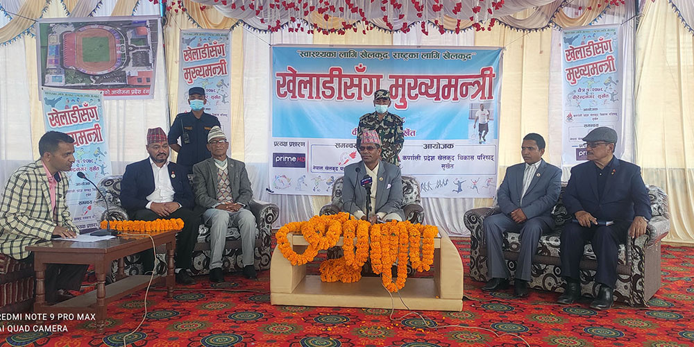 खेल पूर्वाधार पहिलो प्राथमिकता : मुख्यमन्त्री शाही 